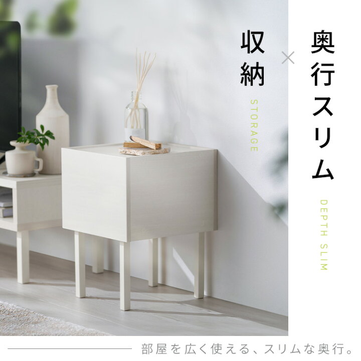 楽天市場】サイドテーブル おしゃれ 収納 木 寝室 ベッド ベッドサイド 