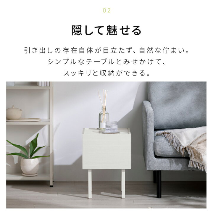 楽天市場】サイドテーブル おしゃれ 収納 木 寝室 ベッド ベッドサイド 