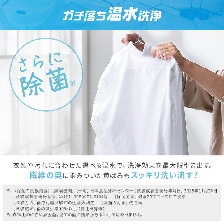 楽天市場】[新生活応援☆最大3,000円OFFクーポン]＼花粉対策／ドラム式 