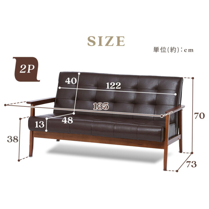 楽天市場】【1000円OFFクーポン☆14日20時〜21日10時】ソファー 2人 