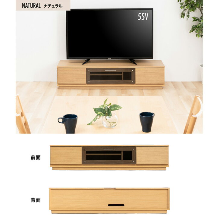 楽天市場】【ほぼ全品P5倍☆10日迄】テレビ台 おしゃれ ローボード 