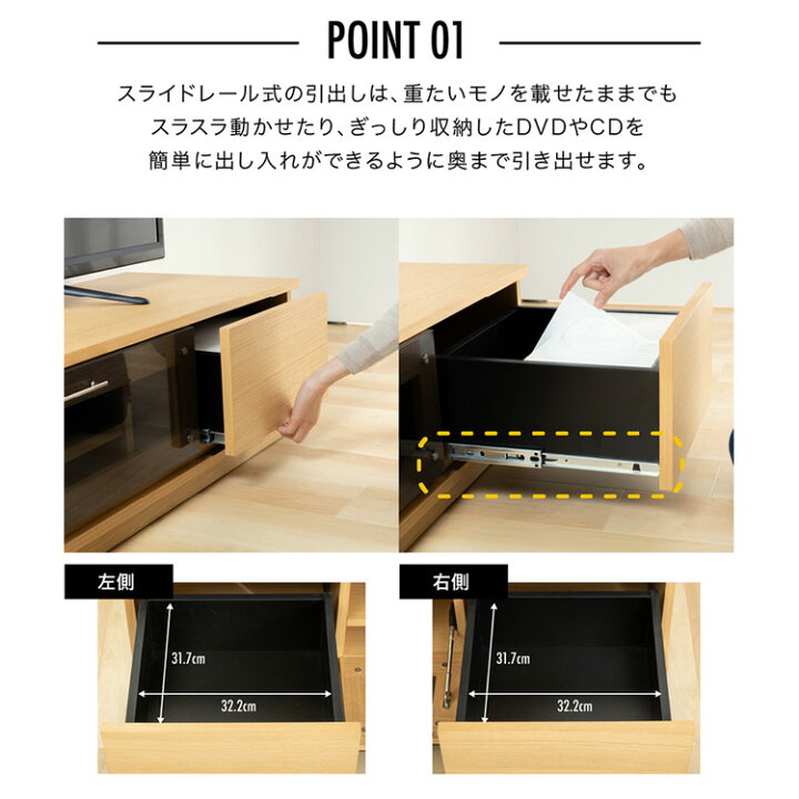 楽天市場】テレビ台 おしゃれ ローボード テレビ台 150 白 