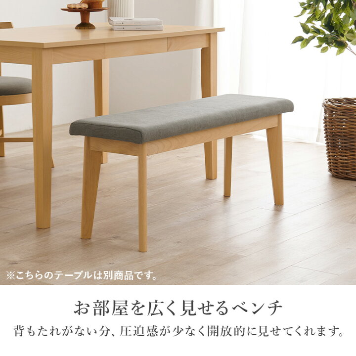 楽天市場】ダイニングテーブルセット 4人用 4点セット ダイニング 