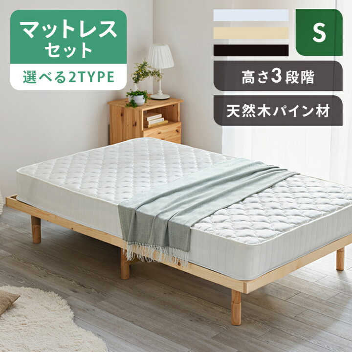 楽天市場】[18日夜!最大3000円OFFクーポン有]すのこベッド シングル 