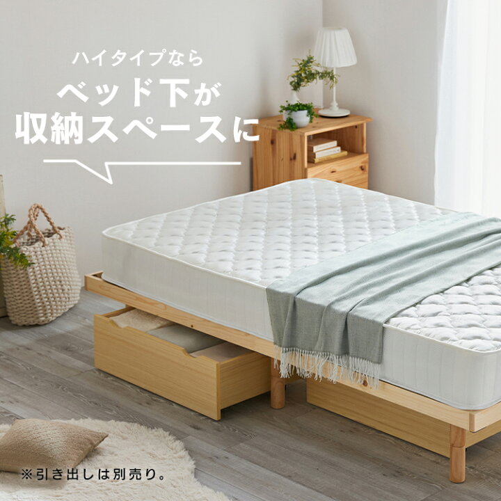 楽天市場】すのこベッド セミダブル ヘッドレス ロータイプ 高さ調節 3 