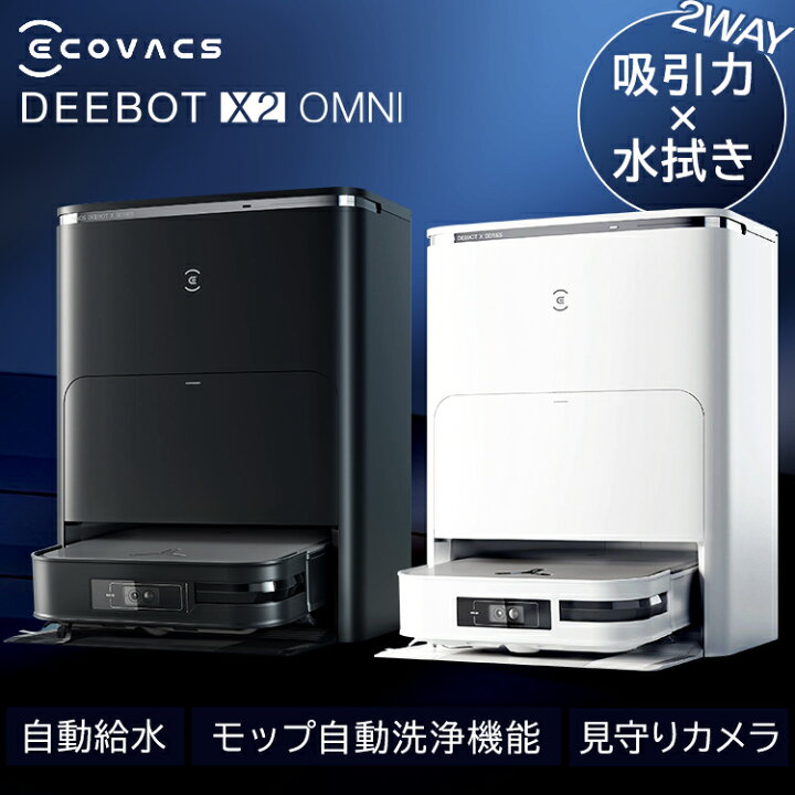 楽天市場】≪店内ほぼ全品ポイント5倍☆2/1限定≫ロボット掃除機 お 