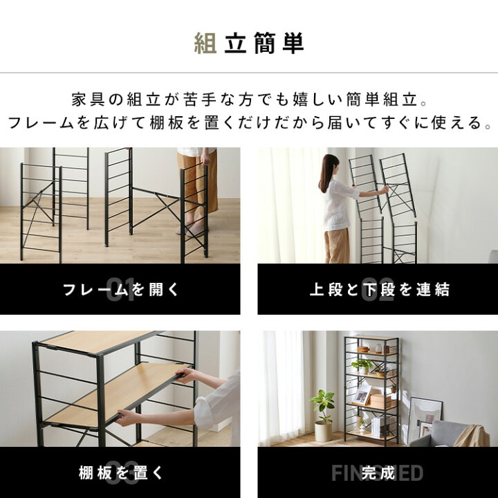 楽天市場】＼組み立て簡単／ラック オープンラック 5段 棚 工具不要 