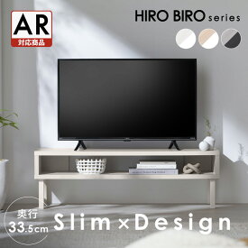[週末全品P5倍★20時〜]【組立サービス対象】テレビ台 ローボード 100cm 北欧 おしゃれ 一人暮らし 小さめ テレビボード 白 収納 tv台 テレビラック 32型 TVボード ミニ AVボード AVラック アイリスオーヤマ HIROBIRO WAB-950 *【AR対応】【HS】[SA]
