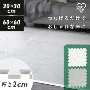 �y�قڑS�iP5�{��20�����z�W���C���g�}�b�g �唻 ���� 2cm �� �v���C�}�b�g �N�b�V�����}�b�g �p�Y���}�b�g �h���}�b�g �x�r�[ �q�� �y�b�g �� 30cm 0.5�� �A�C���X�I�[���} PJMRV-39 * �嗝�Β� ��