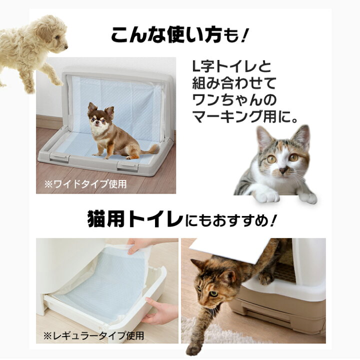 楽天市場】ペットシーツ レギュラー ワイド 薄型 2個セット レギュラー 