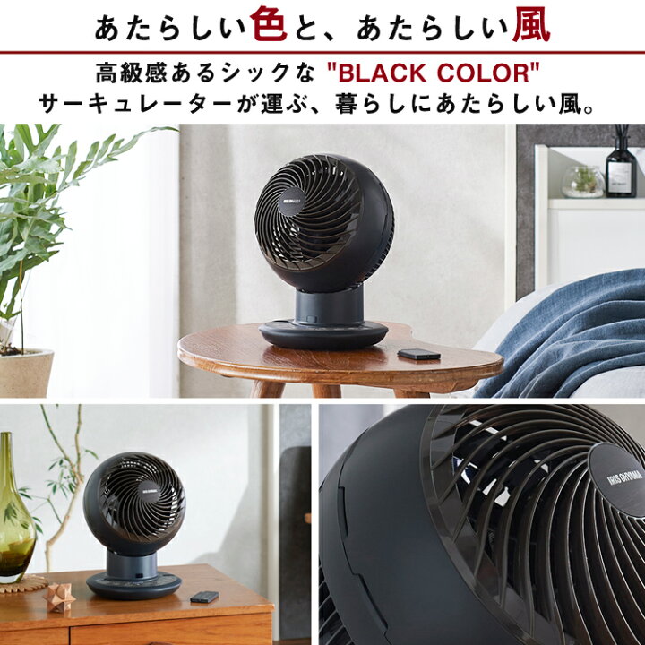楽天市場】＼ほぼ全品P5倍☆／サーキュレーターアイ DC JET 15cm KCF 