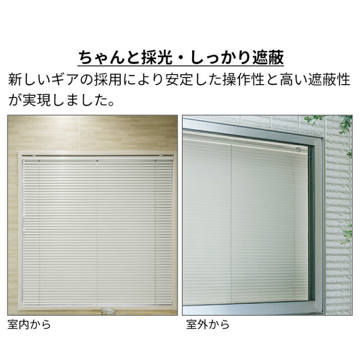 楽天市場】ブラインド トーソー TOSO アルミブラインド ニューレゾン 