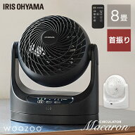 サーキュレーター アイリスオーヤマ 静音 上下 左右 首振り パワフル送風 8畳 扇風機 風量3段階 切タイマ…