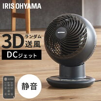 楽天市場】アイリスオーヤマ kcfsdc151tの通販