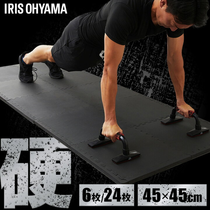 楽天市場】ジョイントマット 厚手 2cm 45×45cm 6枚 24枚 高密度 硬め 