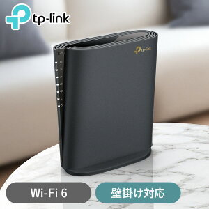 WiFi6LAN[^[ Archer AX5400Wi-Fi LAN [^[  uEWO ȃXy[X IPv6 IPoE OFDMA MU-MIMO Wi-Fi 6 TP-Link