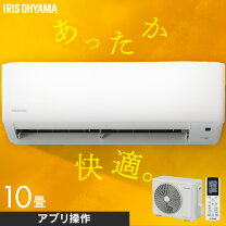 楽天市場】エアコン8-10畳の通販