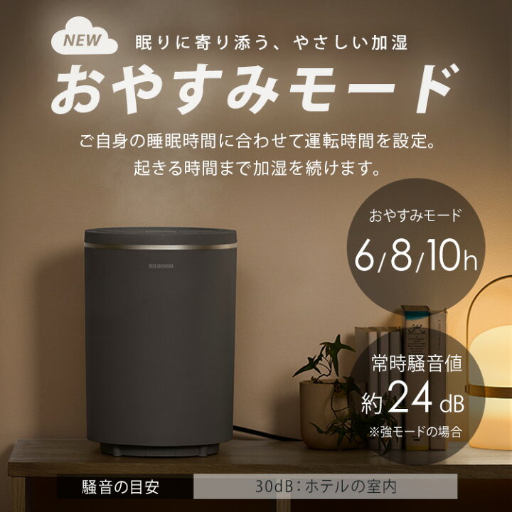 楽天市場】【ほぼ全品P5倍☆7/14 18:00〜23:59迄】加湿器 卓上 お 