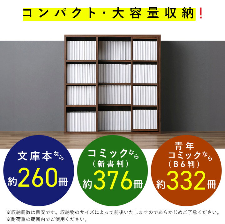楽天市場】本棚 大容量 おしゃれ スライド 2列 アイリスオーヤマ 