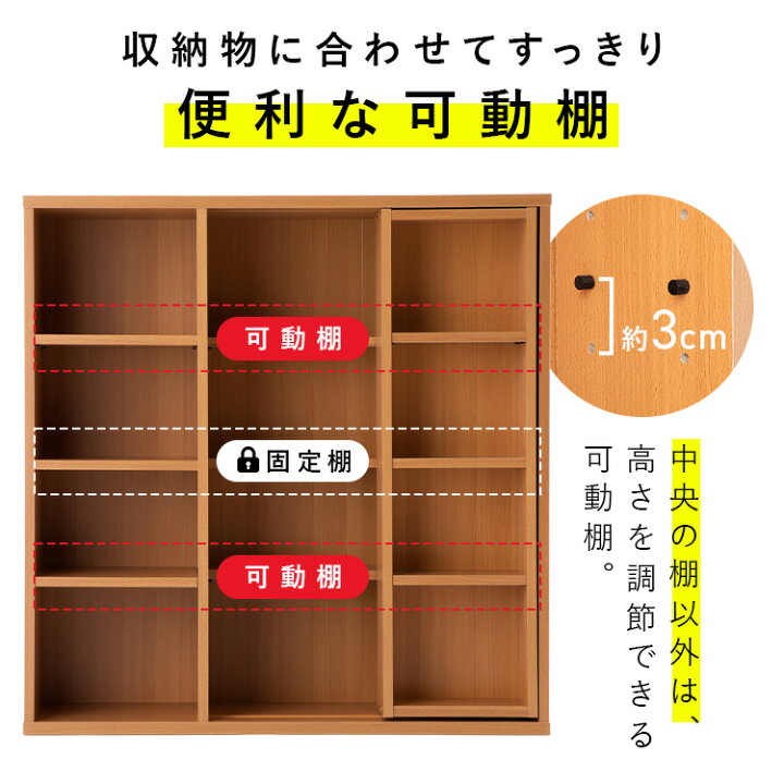 楽天市場】本棚 大容量 おしゃれ スライド 2列 アイリスオーヤマ 