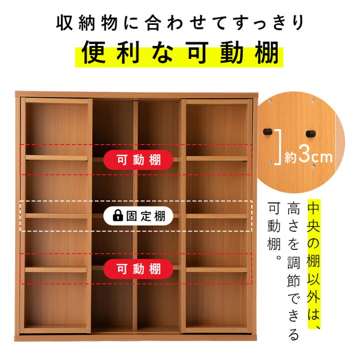 楽天市場】本棚 大容量 おしゃれ スライド 2列 アイリスオーヤマ 