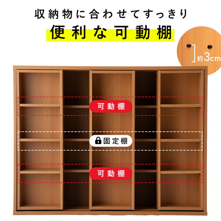楽天市場】本棚 大容量 棚 スライド 2列 アイリスオーヤマ コミック 