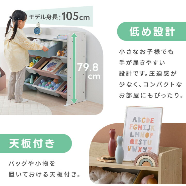楽天市場】おもちゃ 収納 かご ラック 棚 ランドセルラック おしゃれ 
