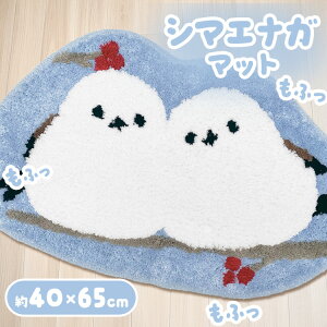 �A�N�Z���g�}�b�g SDS�V�}�G�i�K�`�����A�N�Z���g�}�b�g �V�}�G�i�K �u���[ ���킢�� �ӂ�ӂ� ���� ���r���O �C���e���A�}�b�g ����ɂ��� �􂦂� �Z���R�[ �z���C�g