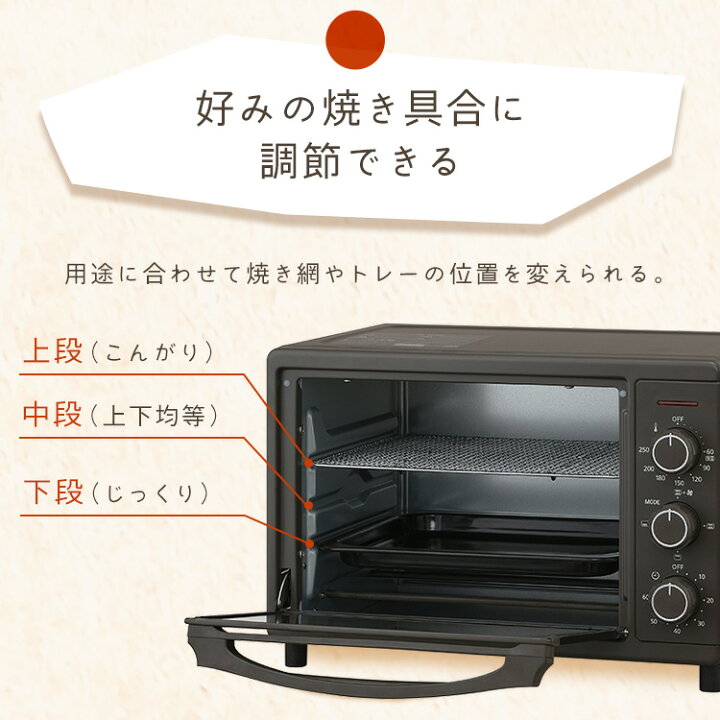楽天市場】オーブン コンベクションオーブン アイリスオーヤマ 