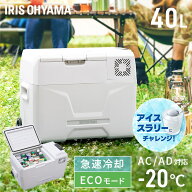 ＼10%OFFクーポン★18日12時迄／ポータブル冷蔵冷凍庫40L IPD-4B-W IPD-4A-B2 ホワイト ブラック ポータ…