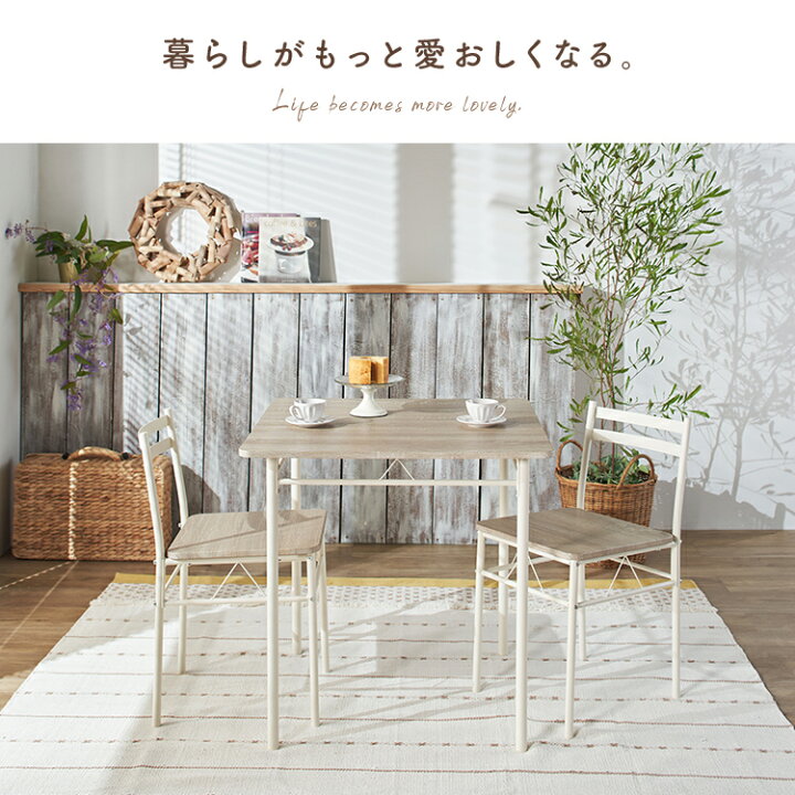 楽天市場】【5％OFFクーポン☆3日20時〜13日10時】ダイニングテーブル 