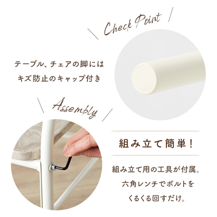 ID：G60312975 食卓5点セット キズ有 Amazon.co.jp: アーネスト 