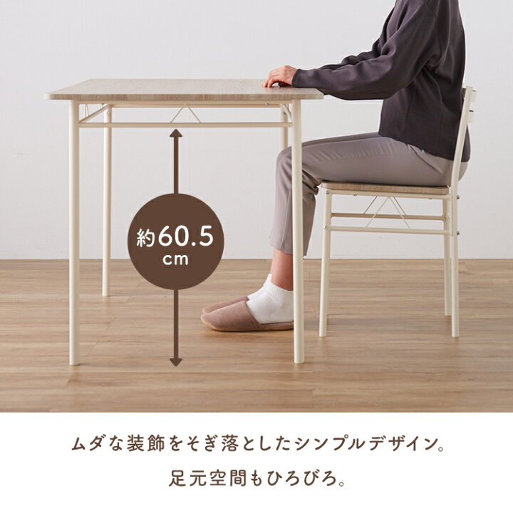 楽天市場】【5％OFFクーポン☆3日20時〜13日10時】ダイニングテーブル 
