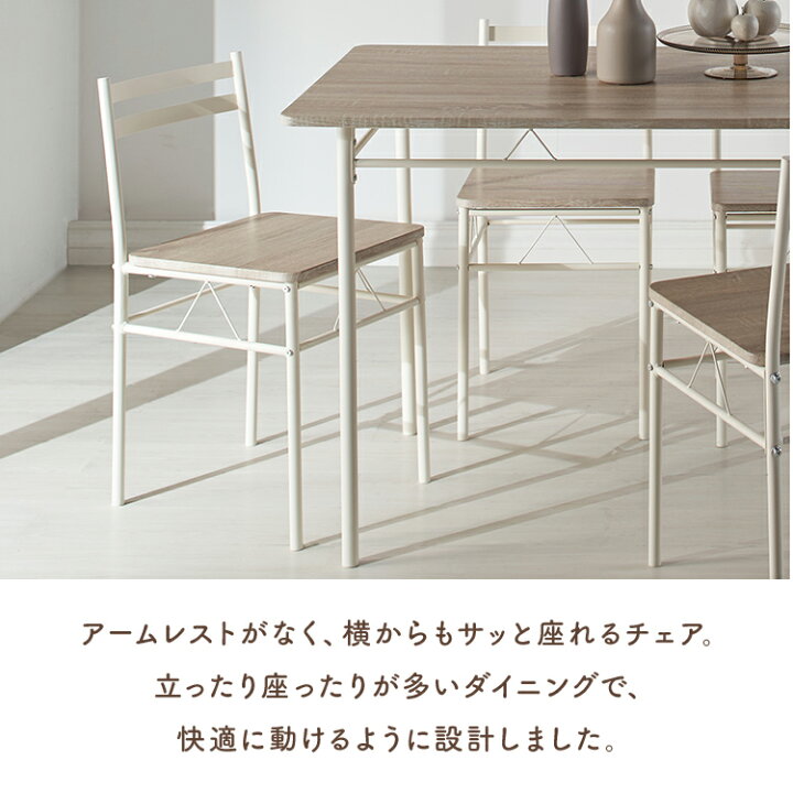 楽天市場】【5％OFFクーポン☆3日20時〜13日10時】ダイニングテーブル 