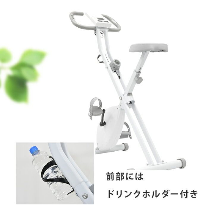 楽天市場】【27％OFF】☆超目玉☆エアロバイク 折りたたみ 静音 家庭用 