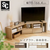 【ポイント7倍★18日20時〜28日10時】テレビ台 コーナー ローボード 収納 伸縮 伸縮テレビ台 32インチ 40…