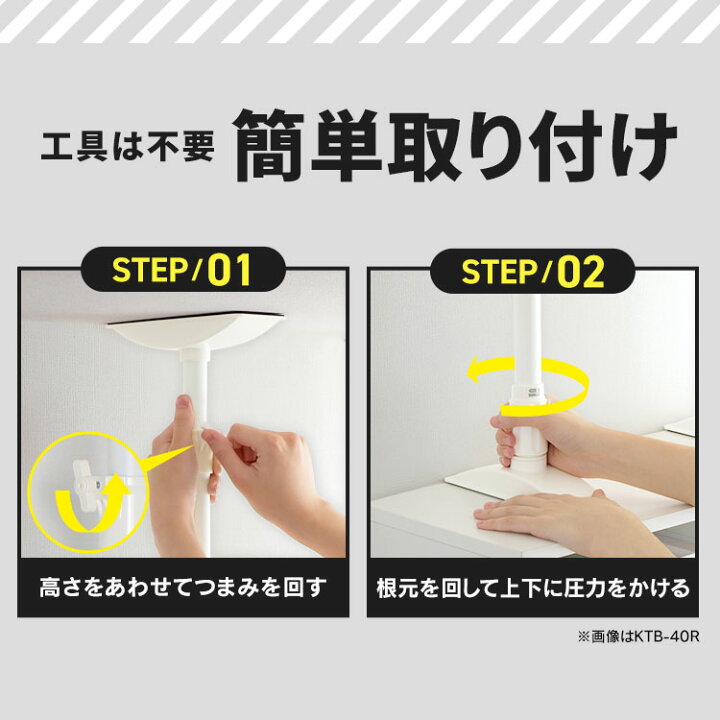 楽天市場】家具転倒防止 突っ張り棒 アイリスオーヤマ 家具転倒防止 
