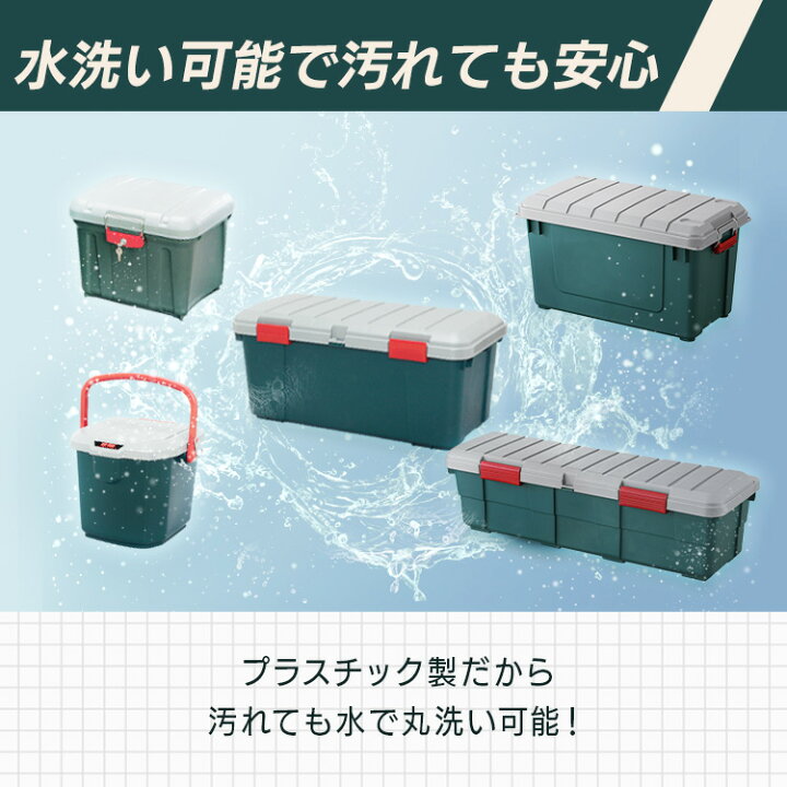 楽天市場】【5％OFFクーポン☆14日20時〜21日10時】収納ボックス 屋外 
