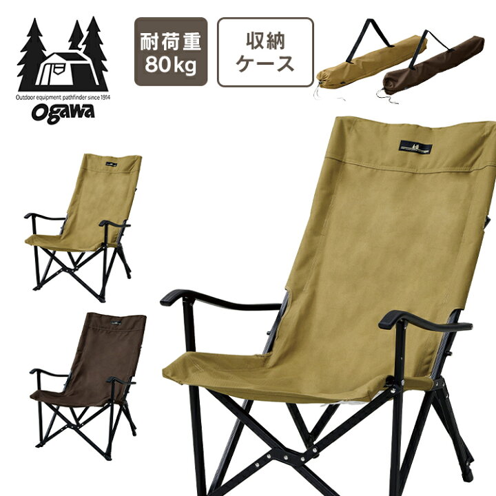 楽天市場】[28日迄!ほぼ全品P5倍]アウトドア キャンプ チェア 