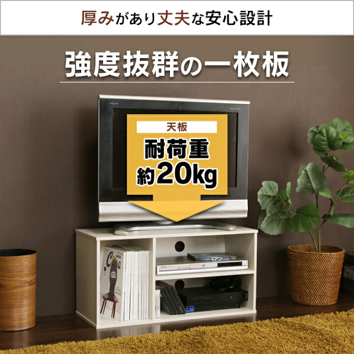 楽天市場】【ポイント5倍☆17日20時〜27日10時】テレビ台 32型 白 