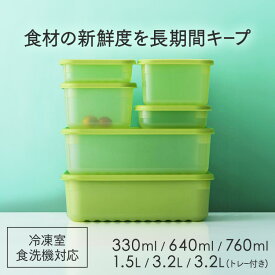 保存容器 鮮度保持 ベストコ 330ml 640ml 760ml 1.5L 3.2L 長方形 グリーン ロック＆ロック キープフレッシュ 食洗機 電子レンジ 対応 グリーン 野菜保存 レンジ 食洗機可 抗菌 冷凍 ベストコ LIV PLUS スタッキング スタック[SA]