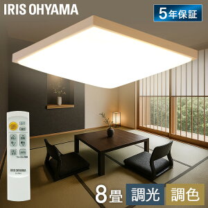 �V�[�����O���C�g LED 8�� �A�C���X�I�[���} ���� ���F �ߓd���[�h���� �����R���t �Ɩ� �V�� �a�� �m�� �Q�� ���r���O ������� �Ɩ���� �V��Ɩ� �d�C LED�V�[�����O���C�g LED�Ɩ� �a�� �p�`