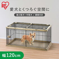 楽天市場】ゲージ 120cmの通販
