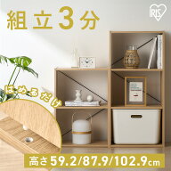 【超★激アツ】カラーボックス 簡単組立て 棚 ラック 組み立てかんたん 2段 3段 幅41.4 奥行29.4 収納 木…