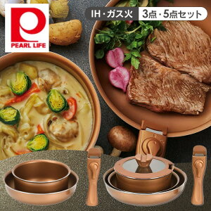 �t���C�p�� �Z�b�g ����肪���� �t���C�p���Z�b�g 3�_ 24cm 5�_ 22cm 26cm �W �}���`�|�b�g 18cm �n���h�� IH �K�X �������ɂ��� �������ȒP �p�[������ VISIONS GOLD Coating IH�Ή��N�b�N�E�F�A CP