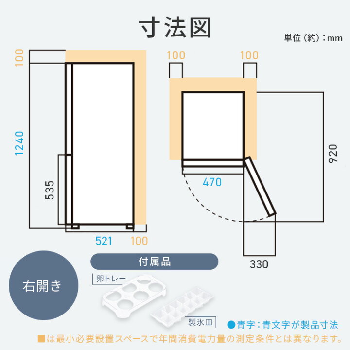 楽天市場】冷蔵庫 一人暮らし 2ドア アイリスオーヤマ 142L 新生活 