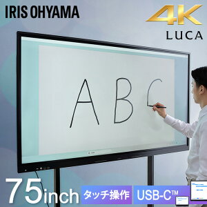 �A�C���X�I�[���} ��^�f�B�X�v���C �u���b�N 4K 75�C���` ���� �^�b�`���� �g�� �k�� Type-C�Ή� �I�t�B�X ��c �w�Z �d�q���� �^�b�`�f�B�X�v���C DO-FU756U-B *