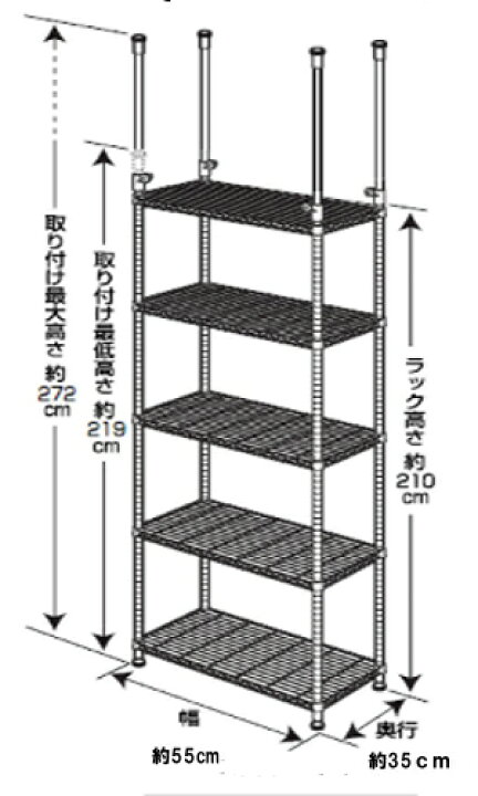 楽天市場】スチールラック 業務用 スリム 小物 5段 幅55 奥行35 