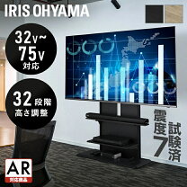 楽天市場】テレビスタンド 55インチ（横幅（cm）90 ～ 99.9）の通販
