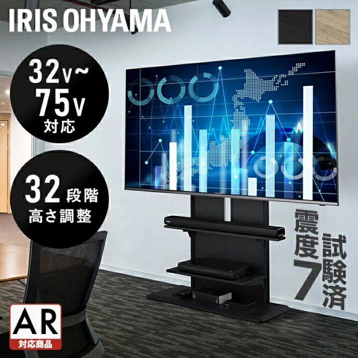 楽天市場】【ポイント7倍☆14日20時〜21日10時】テレビ台 壁掛け風 